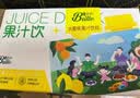 稼乐碧林果汁 水蜜桃汁100mL*24盒低脂浓缩果汁饮料整箱装年货春节送礼盒 实拍图