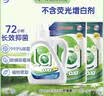 威露士la有氧洗衣液柠檬香6斤组合装（瓶1L+补充装1L*2）除菌除螨 实拍图