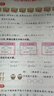 【送预习笔记】阳光同学 2026秋新版 暑假衔接一升二语文人教版 预备二年级小学暑假作业预复习同步训练练习册一本通 实拍图