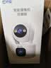 乔安（JOOAN）双摄1600万像素监控摄像头无线wifi网络高清监控器360度无死角带夜视全景云台家用AI监控手机远程 实拍图