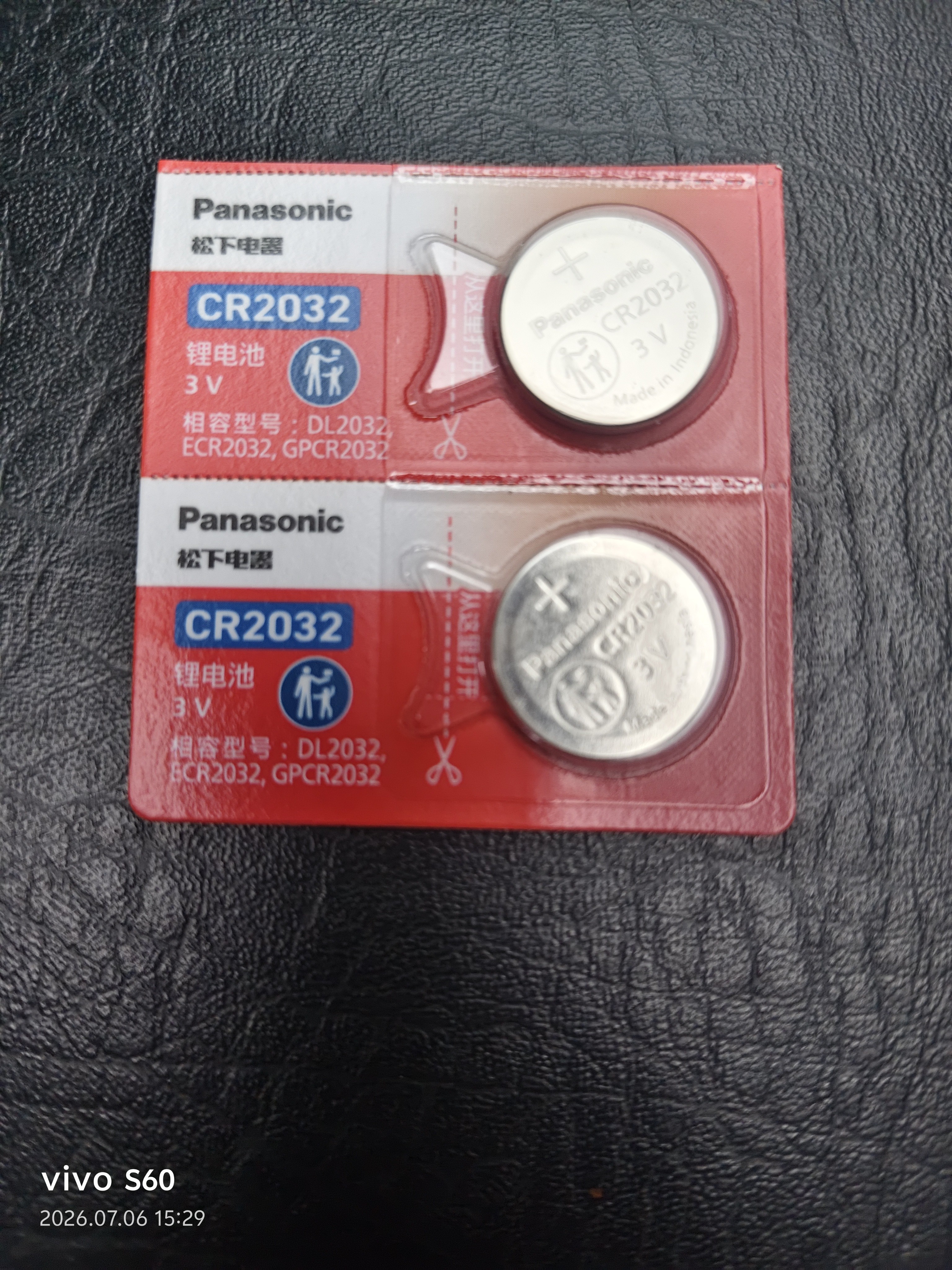 松下（Panasonic）CR2032纽扣电池CR2025适用于汽车钥匙遥控器电脑主板电池 CR2032进口2粒 实拍图