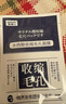 焦博士收缩毛孔面膜粗大修复细致控油祛痘水杨酸女男士面膜3盒装 实拍图