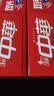 中华中華牙膏双钙140g清新口气亮白牙齿去牙渍护龈含氟防蛀家庭装180g 双钙防蛀鲜果140g*2支 实拍图