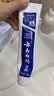 云南白药经典系列牙膏 健齿护龈改善牙龈问题 清新口气留兰香型牙膏180g 实拍图
