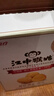 江中猴姑养胃无糖猴头菇饼干中老年休闲零食早餐送礼节日团购礼盒720g 实拍图