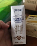 蒙牛特仑苏纯牛奶全脂灭菌乳利乐钻250ml*16盒*2箱 送礼优选 实拍图
