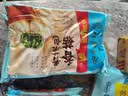 广州酒家黑叉烧包337.5g*2 18个 早餐半成品广式早茶点心包子食品生鲜端午 实拍图