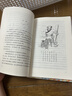 俗世奇人足本插图版 五年级 八年级 初中名著阅读课外书目 正版原著完整无删减 冯骥才 人民文学出版社 实拍图