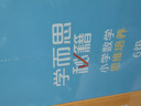 学而思秘籍三年级小学数学思维培养 6级 新升级智能教辅 全国通用一题一讲奥数思维训练提优训练 助力攻克计算 计数 图形 应用 组合等奥数八大问题 实拍图