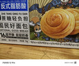 三只松鼠0蔗糖水牛乳手撕面包1kg 早餐面包营养饱腹代餐蛋糕糕点 实拍图