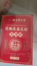 同仁堂北京同仁堂花椒艾草生姜足贴叶排体内湿寒减肥贴祛湿排毒52贴 实拍图