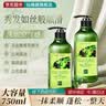 仙维娜橄榄去屑焗油洗发水750ml秀发顺滑抚平毛躁香氛洗发露热门商品 实拍图