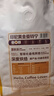 中啡（ZHONGFEI）印尼黄金曼特宁精品咖啡豆手冲咖啡500g 进口原料现磨 深度烘焙 实拍图