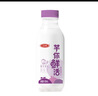 三元芋你鲜活 香芋厚乳调制乳450ml*3瓶 低温奶 新老装交替发 实拍图