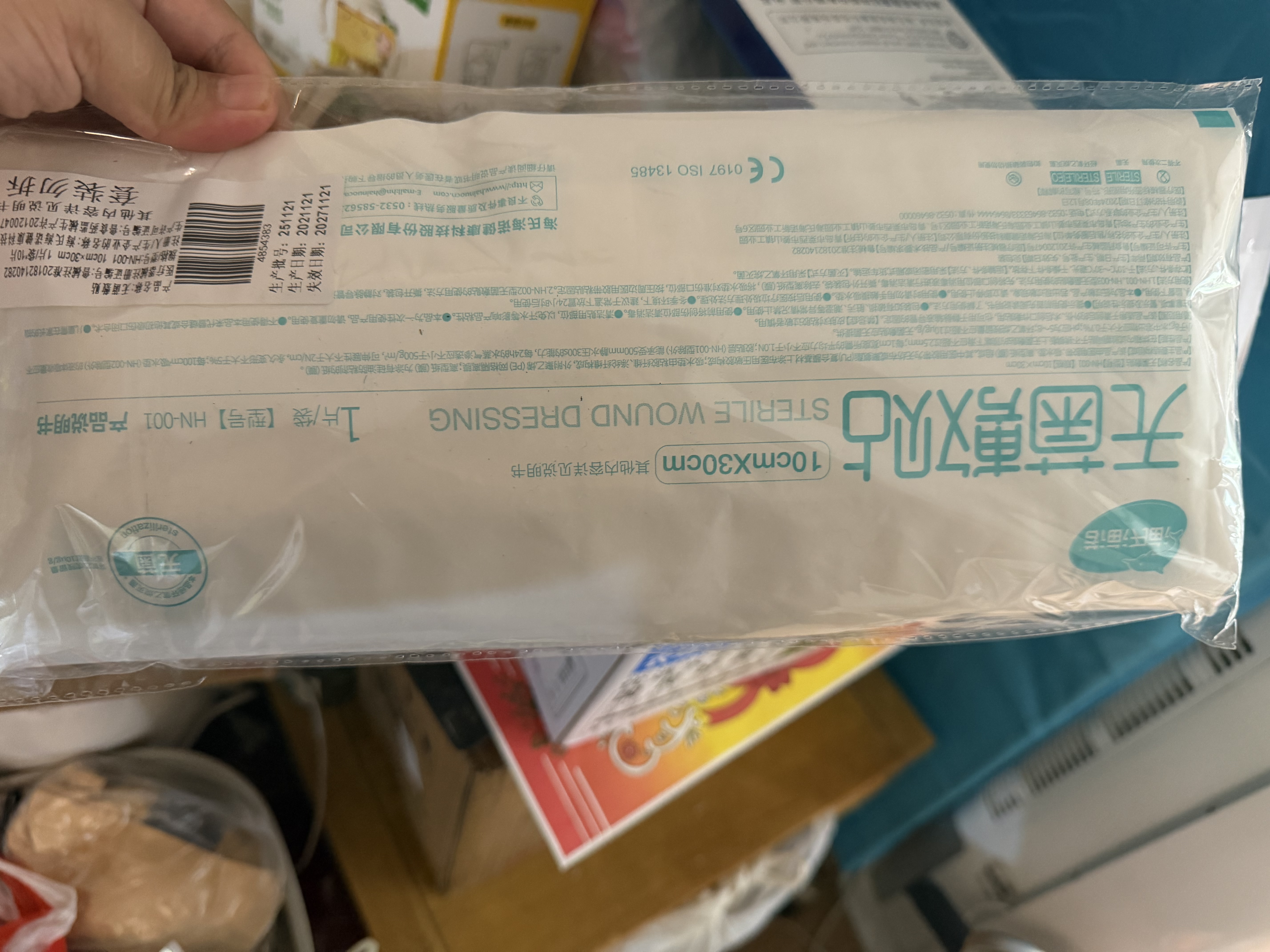海氏海诺医用剖腹产伤口无菌贴 大号术后伤口敷贴 无菌敷贴10*30cm*10片  实拍图