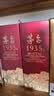 茅台 1935 酱香型白酒 53度 500ml 单瓶装（新老包装随机发货） 实拍图