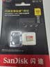 闪迪（SanDisk）512GB TF(MicroSD)内存卡4K极速金卡A2 V30 U3兼容大疆Pocket3/4P/Action 6运动相机/无人机存储卡 实拍图