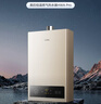 美的【HWA Pro 14L】优于13L 燃气热水器 一厨一卫 恒温节能 低水压启动 家用智能变频 天然气上门安装 实拍图