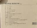 京东京造电子秤 厨房秤克重称食物秤烘焙高精度家用0.1g/3kg 配2节7号电池 实拍图