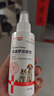 拜达尔狗狗驱虫喷雾宠物猫咪驱虫药体外非泼罗尼喷剂去跳蚤蜱虫100ml 实拍图