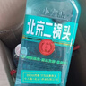 出口小方瓶牌 北京二锅头 经典三色 清香型白酒 42度 500ml*6瓶 礼盒款 实拍图