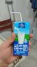 欧德堡（Oldenburger）3.4g蛋白高钙全脂纯牛奶200ml*24盒 京东自营 轻断食 实拍图