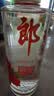 郎酒顺品郎红顺 浓酱兼香型 42度280ml 单瓶装 【口粮酒】 实拍图