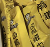 周黑鸭全鸭盛宴礼盒2299g 甜辣鸭舌鸭头鸭腿鸭胗 纯肉礼盒伴手礼 实拍图