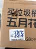 五月花厨房垃圾桶壁挂式9L带盖锁味可壁挂悬挂不弯腰家用厨房卫生间 实拍图