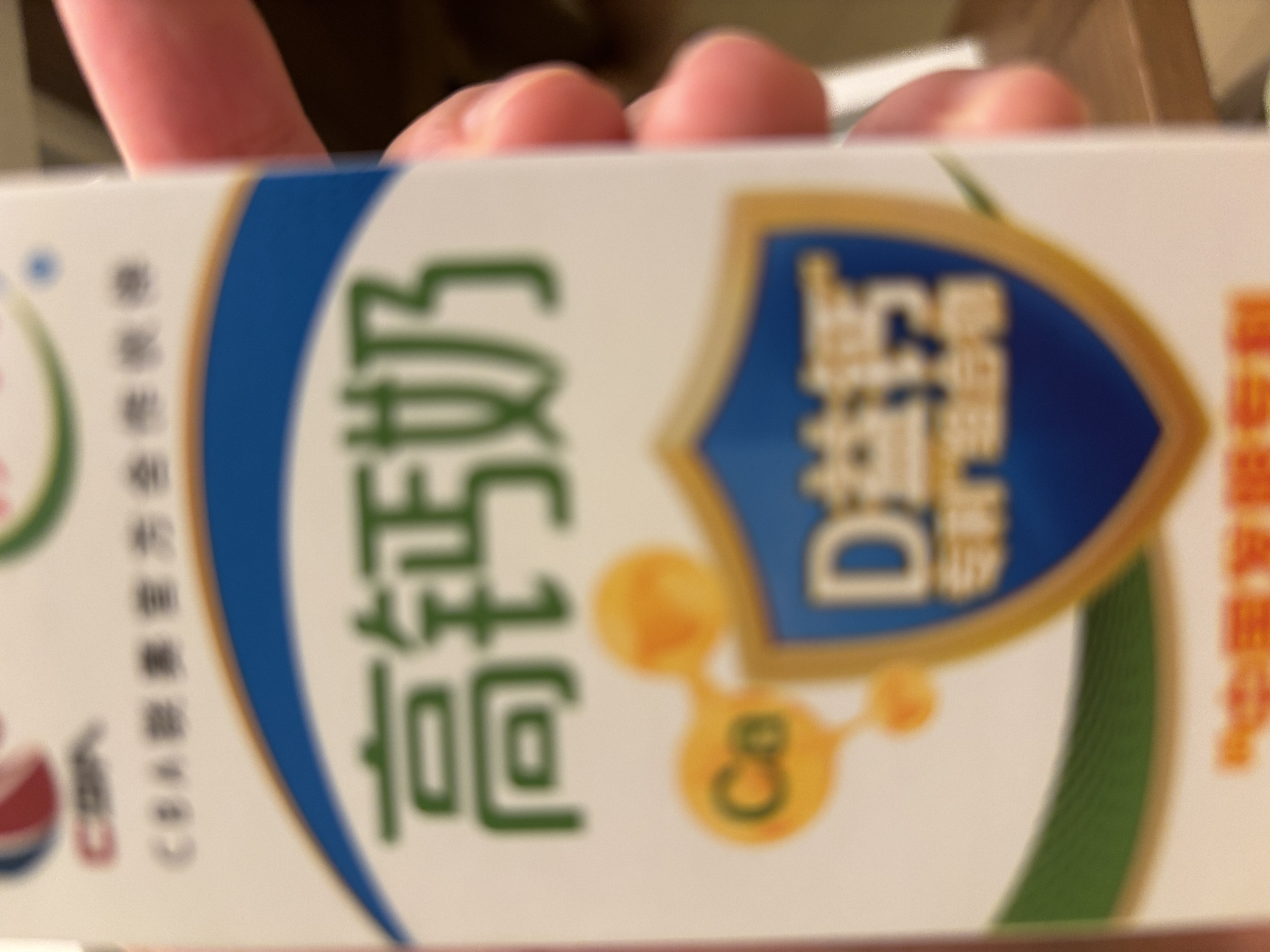 伊利专利高钙牛奶 200ml*12盒*2箱 添加维生素D益生元 礼盒装 4月产 实拍图