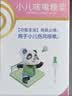 【2盒装】宝尼 小儿咳嗽糖浆 15ml/盒 实拍图