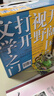 国际大奖小说·注音版（20册）礼盒装赠书签和阅读打卡表：含亲爱的汉修先生、飞吧红头发、云朵工厂等课外阅读推荐图书，荣获国际安徒生奖、纽伯瑞儿童文学奖、林格伦纪念奖等 课外阅读 阅读 课外书省钱卡 实拍图