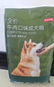 京东京造狗粮牛肉蛋黄味犬粮10kg/20斤成犬粮均衡营养强筋健骨 实拍图
