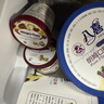 哈根达斯（Haagen-Dazs）经典夏威夷果仁口味冰淇淋 100ml/杯 雪糕 实拍图