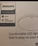 飞利浦（PHILIPS）全光谱LED三防吸顶灯超薄天花灯IP40防潮防尘防蚊防虫简约节能灯18W暖白光4000K尺寸260mm 实拍图