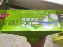 美丽雅保鲜袋食品级大中号40只冰箱冷冻蔬菜水果肉收纳双拉链自密封家用 实拍图