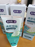 舒客清新锁香牙膏120g 减轻口臭亮白牙齿14h清新口气 晨雾青柠 实拍图