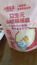 小鹿蓝蓝益生元山楂棒棒糕72g【升级款0白砂糖】 宝宝零食儿童零食棒棒糖  实拍图