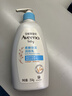 艾惟诺（Aveeno）艾维诺婴儿润肤乳儿童身体乳保湿滋润夏季保湿舒缓干痒精华露354g 实拍图