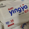 婴芽（YINGYA）一体拉拉裤XXXXL76片【18-21kg】超薄干爽婴儿尿不湿全包臀尿裤 实拍图
