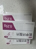 丽芙氨甲环酸片0.25g*36片*5盒装氨甲环酸片京东自营氨甲环酸药 实拍图