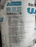 稳健棉里层口罩医用灭菌级 成人10只*10袋+儿童10只*10袋 共200只 实拍图