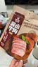 科尔沁酱卤牛肉五香味200g 休闲零食 牛肉熟食开袋即食 即食牛肉高蛋白 实拍图