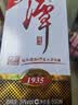 潭酒 1935 酱香型白酒 39度 500ml*1瓶 纯粮 实拍图