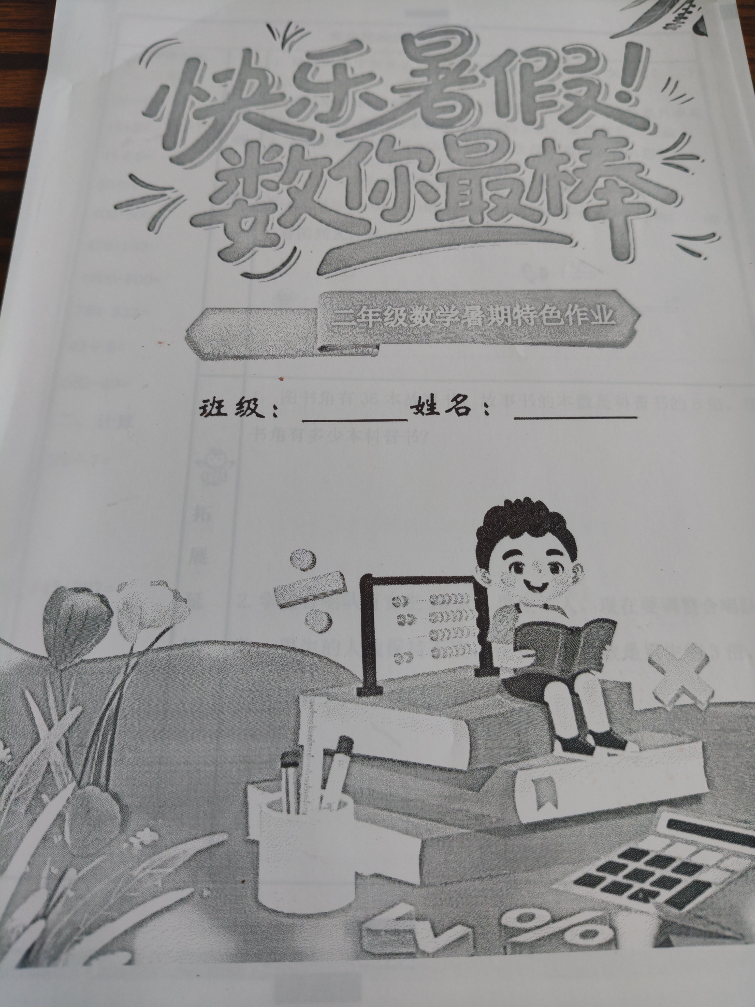 得力（deli）GE299家用作业错题打印机学生家用能连手机蓝牙无线迷你便携式小型试卷整理拍照扫描A4热敏学习机 套餐一：标配+100张纸A4热敏纸 GE299-便携A4打印机(薄荷绿)-永不加墨 实拍图