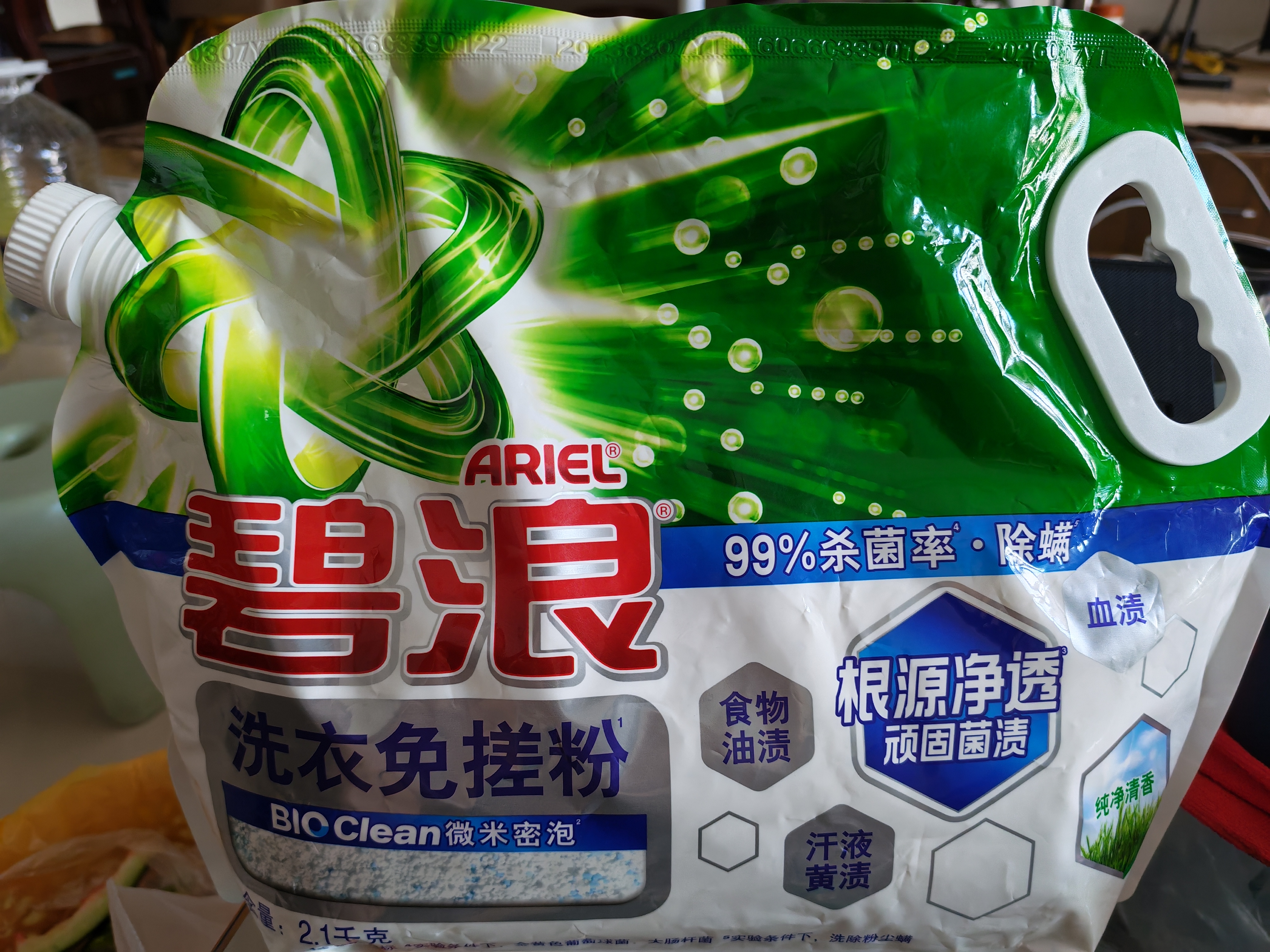 碧浪洗衣免搓粉 纯净清香4.2斤装 洗衣粉非爆炸盐皂粉 99%杀菌除螨 实拍图