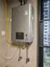 林内（Rinnai）【小蛮腰Pro plus】16升极光灰燃气热水器  超能恒温芯 恒温热水器上门安装 16GD33（JSQ31-GD33） 实拍图
