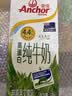 安佳（Anchor）新西兰进口草饲 4.4g高蛋白高钙纯牛奶1L*1盒 实拍图