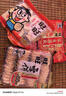 旺旺 雪饼 原味 400g 家庭装 休闲膨化食品饼干糕点小零食 实拍图