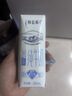 蒙牛特仑苏低脂纯牛奶250ml×16盒 健身减脂 送礼优选礼盒装 实拍图
